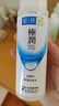 肌研極潤爽膚水-濃潤型170ml 玻尿酸補水保濕 濕敷水敏感肌面部護膚品 曬單實(shí)拍圖