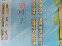2025秋新版 五星學(xué)霸三年級上冊語(yǔ)文人教部編全國通用版 經(jīng)綸5星學(xué)霸3上課本同步作業(yè)本同步訓練 曬單實(shí)拍圖