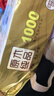 清風(fēng)【李昀銳同款】無芯卷紙  4層100克*40卷 衛(wèi)生紙卷紙紙巾卷紙整箱 曬單實拍圖