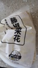 春雪食品（SPRINGSNOW）雞米花1kg 油炸小吃 酥脆多汁 休閑零食優(yōu)質(zhì)雞胸肉冷凍炸雞清真食 雞米花1kg 曬單實(shí)拍圖