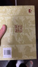 楚辭今注/中國古典文學(xué)叢書·精裝 曬單實(shí)拍圖