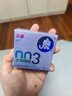 大象003超薄避孕套水潤(rùn)?quán)｀?8只(含贈(zèng)) 果凍玻尿酸安全套男女計(jì)生用品 曬單實(shí)拍圖