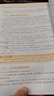 【贈(zèng)視頻課程】認(rèn)準(zhǔn)新版 word excel ppt從入門到精通  AI智能辦公wps教程書籍表格制作函數(shù)office教程書籍計(jì)算機(jī)應(yīng)用大全新手小白零基礎(chǔ)學(xué)電腦自學(xué)教材ppt教程書籍辦公軟件 【5合1 曬單實(shí)拍圖