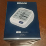 歐姆龍（OMRON）【行業(yè)銷冠】電子血壓計(jì)血壓儀老人家用測(cè)量儀器醫(yī)用高精準(zhǔn)U724J 曬單實(shí)拍圖