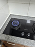 帥康（Sacon）燃氣灶煤氣灶雙灶家用 5.2KW灶具750mm大面板可調(diào)節(jié)免擴孔【國補20%】嵌入式臺式JZT-3B811天然氣 曬單實拍圖