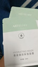 雅姿安利雅姿深層保濕面膜養顏透亮彈潤緊致保濕清潔面膜[仙草面膜] 清潤保濕5片裝 曬單實(shí)拍圖