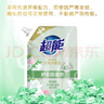 超能植沐悅色衣物護理液風(fēng)鈴草香900g柔順劑護衣防串色持久留香批發(fā) 【柔軟親膚】900g 曬單實(shí)拍圖