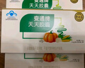 御芝林變通牌天天膠囊60粒裝果蔬通便潤滑腸道便秘成人通便兒童 【體驗裝1盒】送18粒/實(shí)發(fā)78粒 曬單實(shí)拍圖
