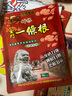 神根金門一條根精油貼布膏藥貼中國(guó)臺(tái)灣原裝膝蓋肩周全身 龍牌25片 曬單實(shí)拍圖