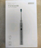 京東京造聲波電動(dòng)牙刷Lite成人白 3模式+緩震包膠刷頭+收納盒長(cháng)續航電動(dòng)牙刷兒童生日禮物女教師節禮物男 曬單實(shí)拍圖