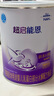 雀巢（Nestle）超啟能恩嬰幼兒乳蛋白適度水解配方奶粉1段0-12個(gè)月適用800克  曬單實(shí)拍圖