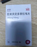 【原研進(jìn)口】多偉托 拉米夫定多替拉韋片 0.3g:50mg*30片/盒 曬單實(shí)拍圖