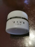 研春堂黃芪眼霜淡化細紋黑眼圈眼袋提拉緊致抗皺抗衰老補水保濕改善暗沉3瓶【淡紋緊致】第3瓶0圓 曬單實(shí)拍圖