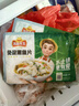 凍品先生 安井 免漿黑魚(yú)片（袋裝） 250g*5袋 冷凍魚(yú)片 免切免洗 方便菜 曬單實(shí)拍圖