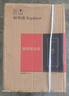 榮事達（Royalstar）步進式開水器商用開水機奶茶店餐廳吧臺全自動電熱開水器商用飲水機熱水機燒水器RSD-BT50 50L/H 曬單實拍圖