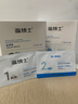 溫博士去黑頭鼻貼10組20片黑頭貼清理神器導(dǎo)出液草莓鼻收縮毛孔男女士 曬單實拍圖