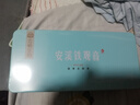 安溪鐵觀(guān)音特級清香型烏龍茶葉蘭花香盒裝品鑒口糧茶送長(cháng)輩 【原產(chǎn)溯源】店長(cháng)力薦清香款250g 曬單實(shí)拍圖