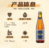 燕京啤酒 V10白啤10度精釀啤酒426ml*12瓶 中秋節送禮 整箱裝 曬單實(shí)拍圖