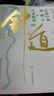 【新華書店全新正版】針道 極簡針灸視域下的生命秘密 左常波 著 醫(yī)學(xué) 中醫(yī)針灸養(yǎng)生 身體哲學(xué) 團購聯(lián)系客服 曬單實拍圖