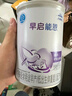 雀巢（Nestle） 早啟能恩 特殊配方奶粉 早產低體重嬰兒配方奶粉 400g 曬單實拍圖