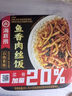 海底撈自熱火鍋 方便速食多口味組合 6口味6盒組合大分量1987g 曬單實拍圖