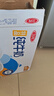 三元特品純牛奶250ml*24盒  100%生牛乳 曬單實拍圖