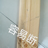 起鳳廣東佛山家具床實(shí)木床橡膠木現(xiàn)代北歐雙人床主臥原木床簡(jiǎn)約風(fēng)木床 單床（原木色主圖款） 1800mm*2000mm  框架結(jié)構(gòu) 曬單實(shí)拍圖