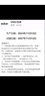 資生堂日本活性炭洗面奶男士泡沫潔面乳清爽控油補水保濕祛痘護膚品 清爽控油黑色130g 曬單實拍圖