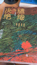 【自營(yíng)包郵】繾綣與決絕 電視劇 生萬(wàn)物 原著(zhù)小說(shuō) 楊冪 歐豪 等主演（修訂版） 趙德發(fā)  入圍茅盾文學(xué)獎 人民文學(xué)出版社 小說(shuō) 曬單實(shí)拍圖