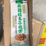 云山半新疆手工拉條子3斤手工拉面掛面條手搟面炒面拌面 曬單實(shí)拍圖