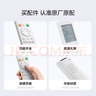 美的空調遙控器原廠(chǎng)原裝配件掛機美的空調遙控器全新KFR-51L/BDN8Y-YC301(1)G KFR-35G/BP3DN8Y-YA102(1) 曬單實(shí)拍圖