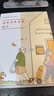 漫畫(huà)老年家裝 曬單實(shí)拍圖