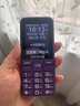 金立（Gionee）老年人手機(jī)4G全網(wǎng)通全新款老年機(jī)超長(zhǎng)待機(jī) 大聲大字大按鍵學(xué)生按鍵功能機(jī)G510 紫色 曬單實(shí)拍圖