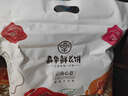 嘉華鮮花餅新客品鑒大禮包325g抹茶桂花茉莉玫瑰云腿云南糕點 曬單實拍圖
