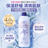 娥佩蘭（OPERA）第四代升級娜之里薏仁水500ml（ 生日禮物 清爽不油膩） 曬單實(shí)拍圖