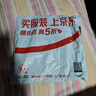 綠聯(lián)Type-C數據線(xiàn)6A適用華為超級快充100W/66W充電線(xiàn)Pura80/70/Mate70/60Pro+/X6榮耀小米安卓手機3米 曬單實(shí)拍圖