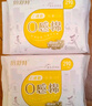 倍舒特0感棉 棉柔加長日用衛(wèi)生巾 290mm共40片 透氣超薄姨媽巾 曬單實拍圖