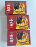 天海藏刺參佛跳墻240g*3盒 預(yù)制菜加熱即食海參鮑魚(yú)預(yù)制菜中秋禮盒 曬單實(shí)拍圖