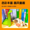 【全3冊】立體折紙：思維訓(xùn)練 幼兒兒童寶寶啟智益智啟蒙趣味手工折紙 培養(yǎng)空間立體思維 剪紙創(chuàng)意DIY益智玩具書 男女孩生日禮物暑假作業(yè) 一升二暑假銜接 小升初暑假銜接 曬單實(shí)拍圖