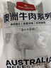 1號會(huì )員店 澳洲谷飼牛排組合 1kg （眼肉2片約400g板腱5-7片約600g)原切牛 曬單實(shí)拍圖