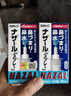 日本佐藤sato鼻炎噴劑藥噴霧劑nazal原味治療過敏性急性特效果癥狀原裝進口兒童鼻炎耳鼻喉用藥專用30ml 曬單實拍圖