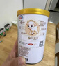 伊利金領(lǐng)冠悠滋小羊【100%鮮羊乳好吸收】3段1-3歲130g新老包裝隨機(jī)發(fā) 曬單實(shí)拍圖