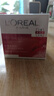 歐萊雅（LOREAL）面霜女士復顏抗皺緊致日霜晚霜組合套裝護膚品補水面霜 復顏抗皺日霜50ml 曬單實(shí)拍圖