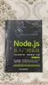 Node.js從入門(mén)到實(shí)戰——Web應用開(kāi)發(fā)項目實(shí)戰一本通（視頻彩色版）深入淺出node js node學(xué)習指南設計模式 nodejs從入門(mén)到精通web全棧開(kāi)發(fā)實(shí)戰 曬單實(shí)拍圖