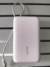 vivo22.5W充電寶自帶線2萬毫安【3C認證可上飛機】雙向快充適配蘋果小米華為OPPOiQOO充電寶蘋果充電寶 曬單實拍圖