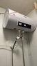 新飛電熱水器儲(chǔ)水式家用速熱大水量一級(jí)能效節(jié)能熱水器2200w智能長(zhǎng)效保溫出租房洗澡雙重防電熱水器 50L 一級(jí)能效+上門(mén)安裝 曬單實(shí)拍圖