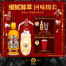 芝華士（Chivas）12年 蘇格蘭 調(diào)和型 威士忌 500ml  洋酒  曬單實拍圖