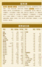美素佳兒（Friso）皇家嬰兒配方奶粉1段（0-6個(gè)月嬰兒適用）800克 乳鐵蛋白 新國標(biāo) 曬單實(shí)拍圖