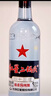 紅星二鍋頭 藍(lán)瓶綿柔8陳釀 清香型白酒 43度 500ml*12瓶 整箱裝口糧酒 曬單實(shí)拍圖