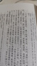 【任選12種】中國古代史學叢書  史記會注考證三國志集解天下郡國利病書戰(zhàn)國策肇域志禹貢錐指大唐西域記上海古籍出版社 漢書補注（套裝全十二冊）/中國古代史學叢書 曬單實拍圖